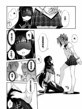 [agyzb1](C80) [G-Power! (SASAYUKi)] M☆M Erotic (魔法少女まどか☆マギカ)_005