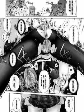 [agyzb1](C80) [G-Power! (SASAYUKi)] M☆M Erotic (魔法少女まどか☆マギカ)_009