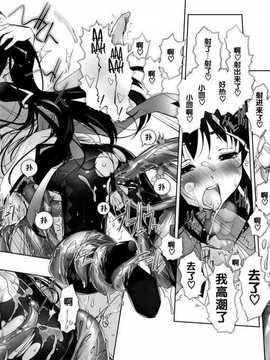 [agyzb1](C80) [G-Power! (SASAYUKi)] M☆M Erotic (魔法少女まどか☆マギカ)_029_030