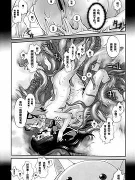 [agyzb1](C80) [G-Power! (SASAYUKi)] M☆M Erotic (魔法少女まどか☆マギカ)_032