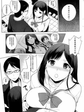 [无毒汉化组][笹森トモエ] ドロップアイドル (コミックホットミルク 2013年12月号)_1312_027