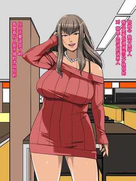 ギャル奥さんの逆ナン性交例_b_01_02