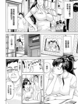 (C83) [JACK-POT (じゅら)] 木野ま○と(30) ～商店街妻編～ (美少女戦士セーラームーン)_04_004
