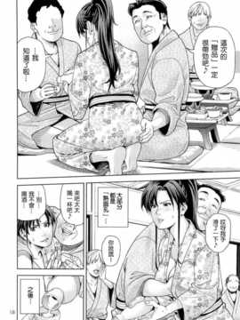 (C83) [JACK-POT (じゅら)] 木野ま○と(30) ～商店街妻編～ (美少女戦士セーラームーン)_18_018