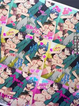 [ありすの宝箱] SAILOR BITCH -正義の美少女戦士が実は友カレ寝取りハメ中毒の低脳チ○ポ狂...菠菜漢化]_053_051