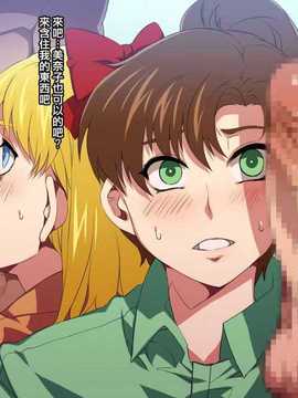 [ありすの宝箱] SAILOR BITCH -正義の美少女戦士が実は友カレ寝取りハメ中毒の低脳チ○ポ狂...菠菜漢化]_092_090