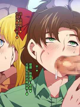 [ありすの宝箱] SAILOR BITCH -正義の美少女戦士が実は友カレ寝取りハメ中毒の低脳チ○ポ狂...菠菜漢化]_095_093