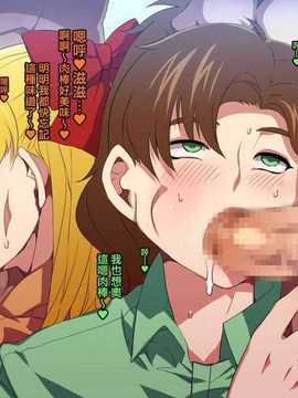 [ありすの宝箱] SAILOR BITCH -正義の美少女戦士が実は友カレ寝取りハメ中毒の低脳チ○ポ狂...菠菜漢化]_096_094
