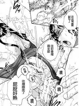 [荒井アラヤ] 洗脳~女子校生集団交尾 [bojj掃圖]_A_064