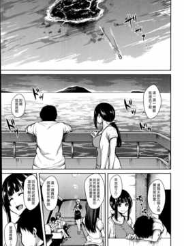 (漢化組漢化組#105) [立花オミナ] 残念なヒロインたち 最終話_ZCh6-025