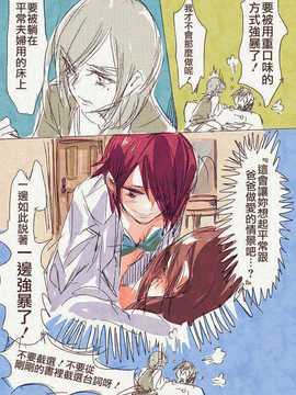[原色屋] [ちぃま] 母「娘が母子相姦もののエロ本隠し持ってた……」_43869512_p03