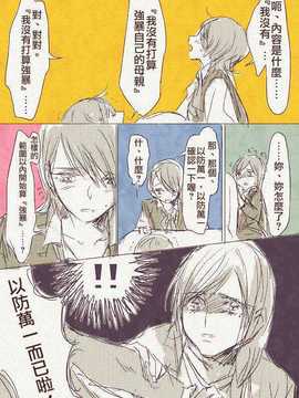 [原色屋] [ちぃま] 母「娘が母子相姦もののエロ本隠し持ってた……」_43869512_p12