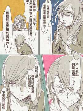 [原色屋] [ちぃま] 母「娘が母子相姦もののエロ本隠し持ってた……」_43869512_p13