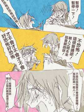 [原色屋] [ちぃま] 母「娘が母子相姦もののエロ本隠し持ってた……」_43869512_p15