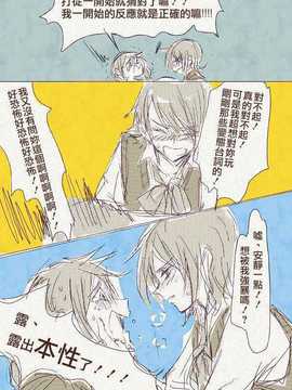 [原色屋] [ちぃま] 母「娘が母子相姦もののエロ本隠し持ってた……」_43869512_p20
