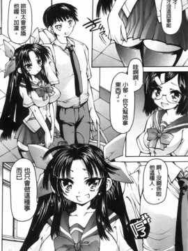 [秋月ひろずみ] お兄ちゃんもうガマンできないから！_aojiao159