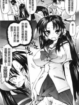 [秋月ひろずみ] お兄ちゃんもうガマンできないから！_aojiao160