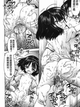 [秋月ひろずみ] お兄ちゃんもうガマンできないから！_aojiao189