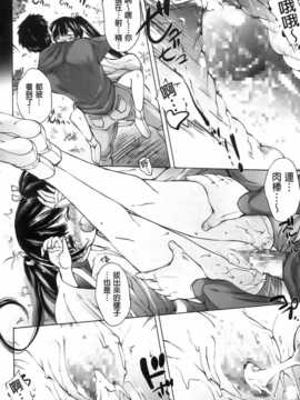 [秋月ひろずみ] お兄ちゃんもうガマンできないから！_aojiao25