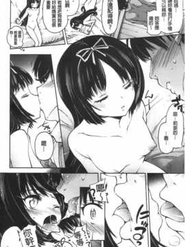 [秋月ひろずみ] お兄ちゃんもうガマンできないから！_aojiao33