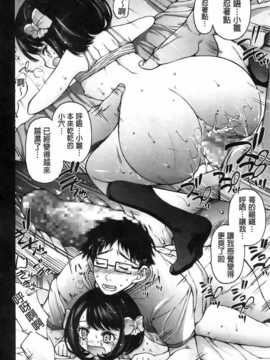 [秋月ひろずみ] お兄ちゃんもうガマンできないから！_aojiao67