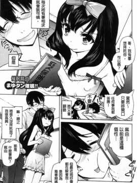 [秋月ひろずみ] お兄ちゃんもうガマンできないから！_aojiao72
