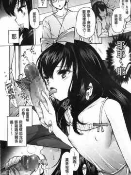 [秋月ひろずみ] お兄ちゃんもうガマンできないから！_aojiao79