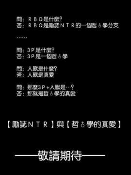[Misaki Yukihiro] Mother love [Chinese]_18a