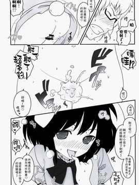 [无毒汉化组](例大祭6) [伊東ライフ] 東方兎々 (東方Project)_011
