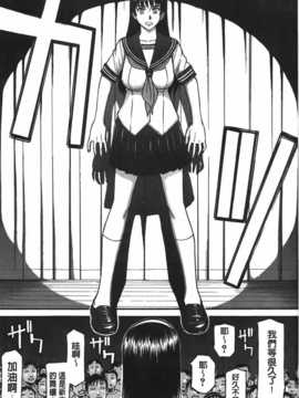 [いのまる] ミダラナシセン [C]_img_011