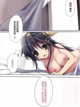 (SC64) [KAROMIX (karory)] Karorful mix EX12 (艦隊これくしょん -艦これ-)_img018