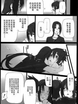 【临时义军】Merry Marry[2000高]_Scan-140621-0012