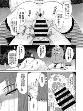 [月之废墟汉化][月野定規] ボクの弥生さん 第01-07話_223