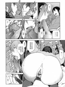 【黑条汉化】[琴義弓介]慟哭の太陽 恍惚の月 第八話_Doukoku_156