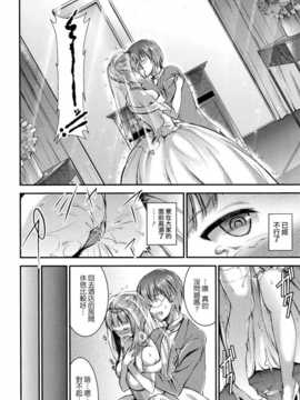 [專注純愛漢化組][おたべさくら] サムシング (コミックホットミルク 2014年7月号)_P012