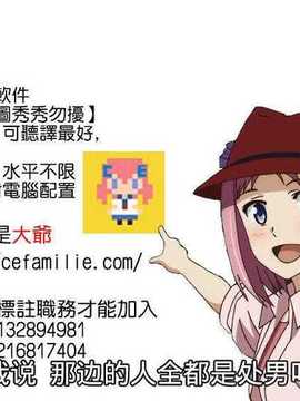 [CE家族社](C85) [てんらけ茶屋 (あーる。)] 幻想秘湯-狼の湯- (東方Project)_CEwanted