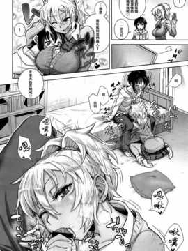[テングダケ] 薫さんとかおる！ (COMIC X-EROS #18){不知道什麼漢化組漢化組漢化}_399