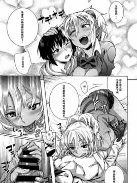 [テングダケ] 薫さんとかおる！ (COMIC X-EROS #18){不知道什麼漢化組漢化組漢化}_404