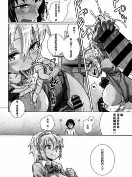 [テングダケ] 薫さんとかおる！ (COMIC X-EROS #18){不知道什麼漢化組漢化組漢化}_407