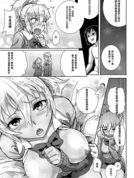 [テングダケ] 薫さんとかおる！ (COMIC X-EROS #18){不知道什麼漢化組漢化組漢化}_414