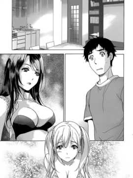 [藤坂空樹] コイカノ×アイカ 恋着的她X爱着的她[第01~17话]『樱翼汉化组』_005
