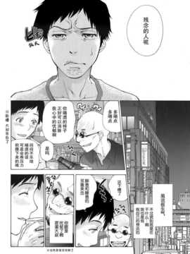[藤坂空樹] コイカノ×アイカ 恋着的她X爱着的她[第01~17话]『樱翼汉化组』_010