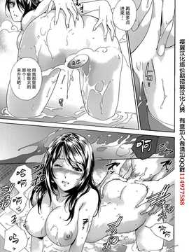 [藤坂空樹] コイカノ×アイカ 恋着的她X爱着的她[第01~17话]『樱翼汉化组』_013