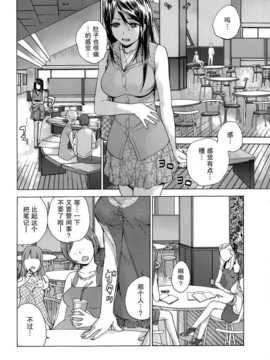 [藤坂空樹] コイカノ×アイカ 恋着的她X爱着的她[第01~17话]『樱翼汉化组』_018