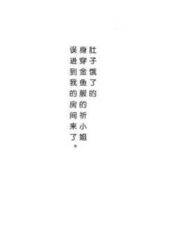 [无毒汉化组](C81) [きくらげ屋 (きくらげ)] 私をつかって!! (ギルティクラウン)_02