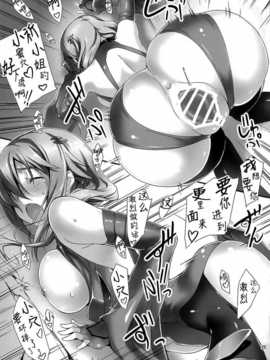 [无毒汉化组](C81) [きくらげ屋 (きくらげ)] 私をつかって!! (ギルティクラウン)_25