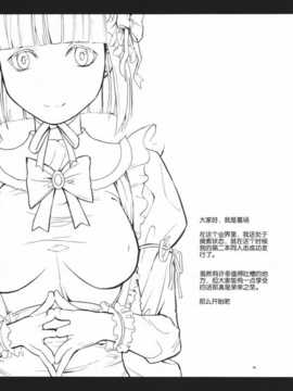 [巫毒汉化组][大理石] HG-2 (オリジナル)_08_007