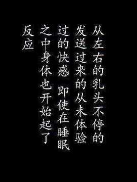 [巫毒汉化组][灰色ンパダ] 睡眠 1_25_20704298_p32