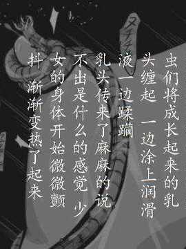 [巫毒汉化组][灰色ンパダ] 睡眠 1_27_20704298_p34