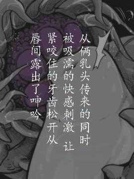 [巫毒汉化组][灰色ンパダ] 睡眠 1_34_20704298_p41